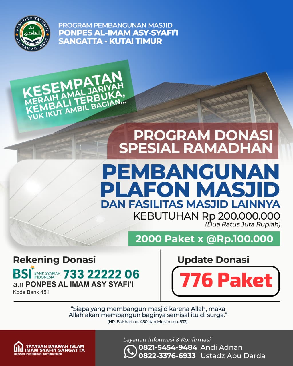 88e583a625e842feb27b3f639f2fdcc2 (2)